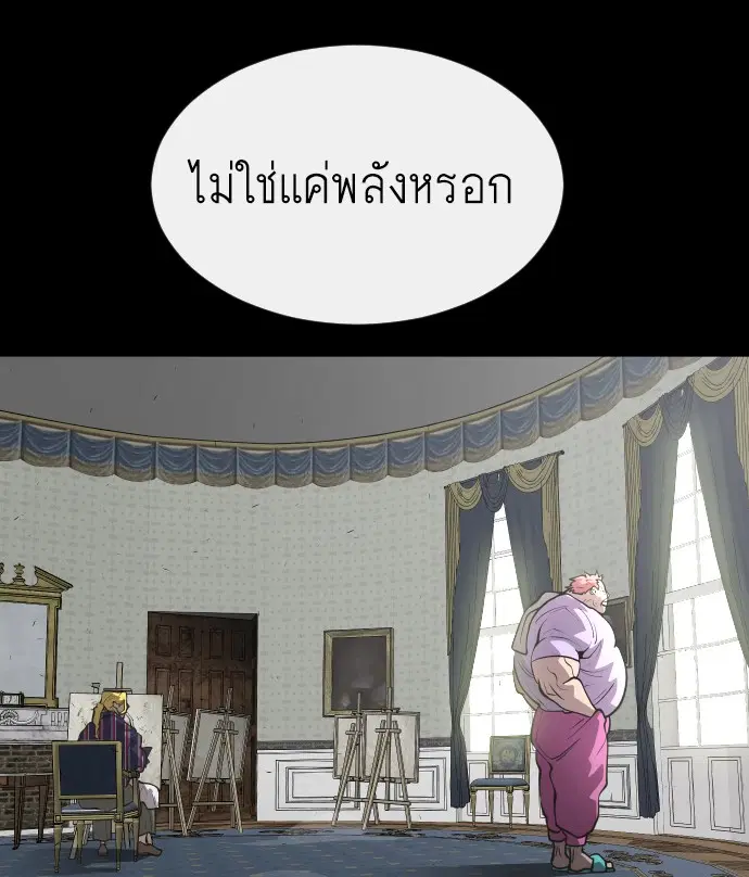หน้า 17 จาก 115