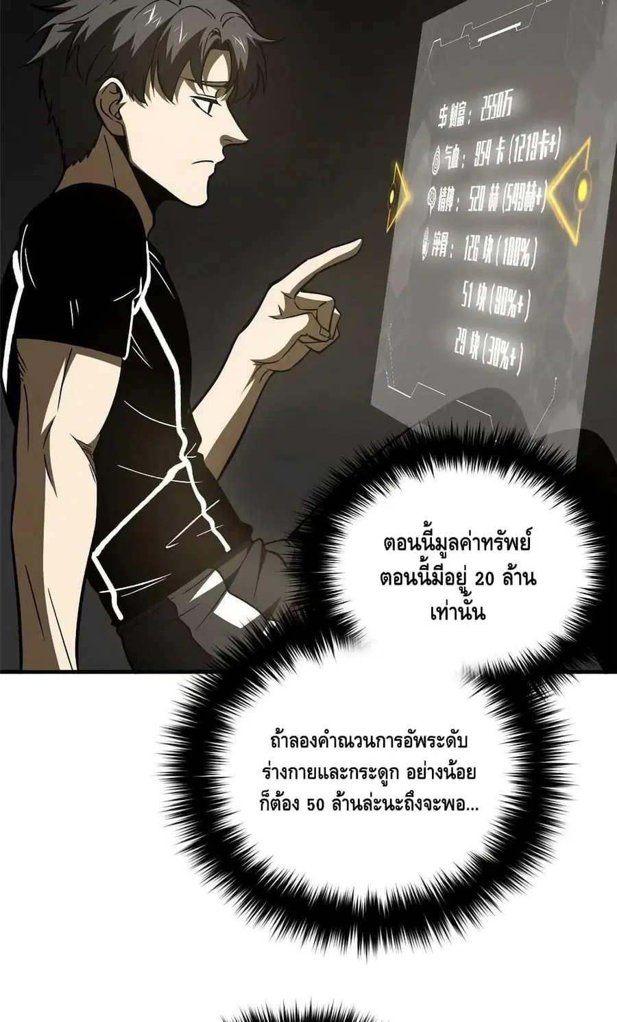 หน้า 39 จาก 52