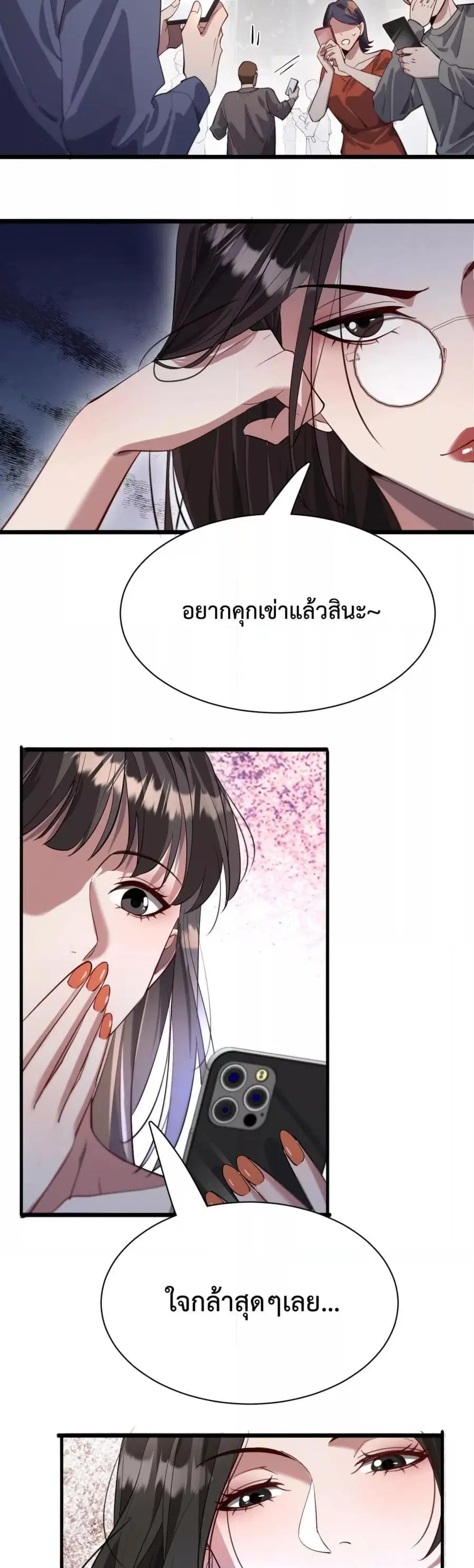 หน้า 10 จาก 32