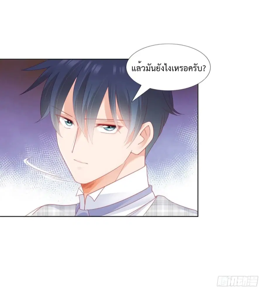 หน้า 12 จาก 34