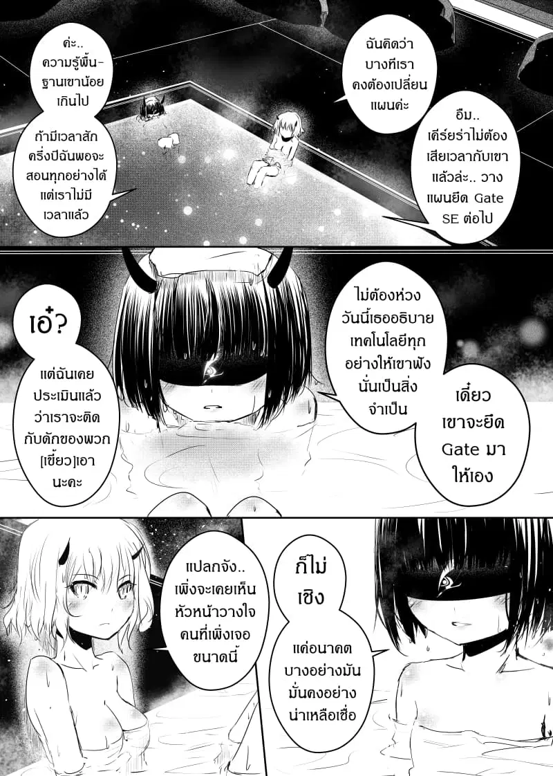 หน้า 13 จาก 19