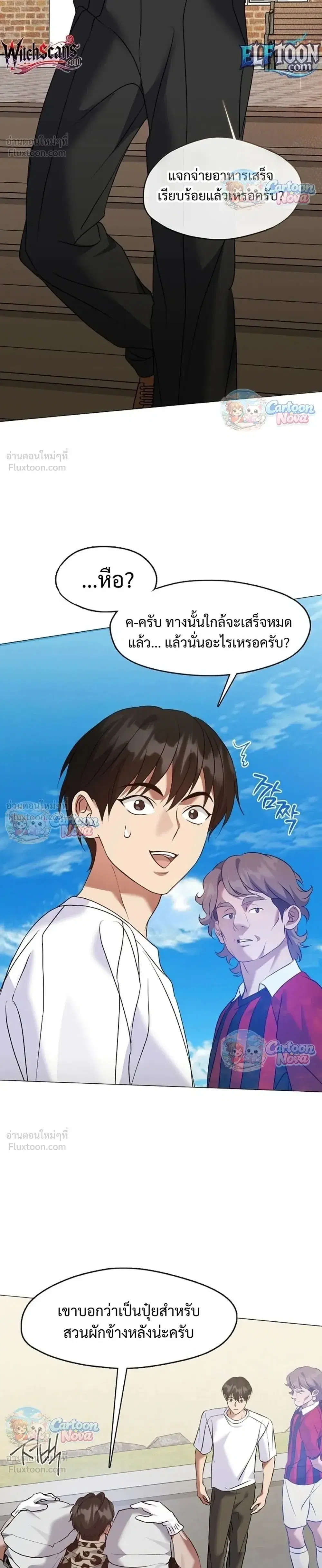 หน้า 26 จาก 32