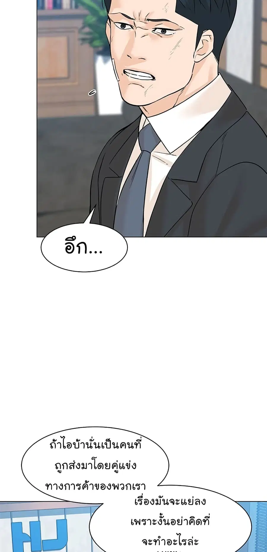 หน้า 70 จาก 87