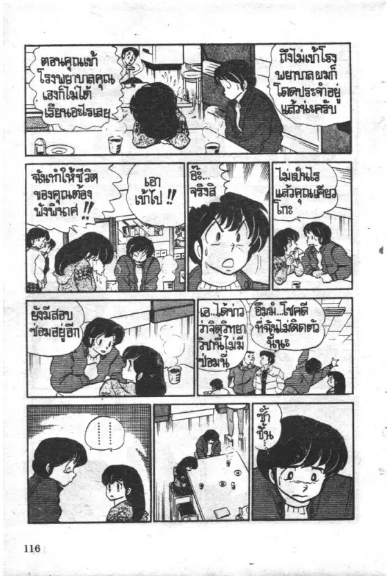 หน้า 20 จาก 24