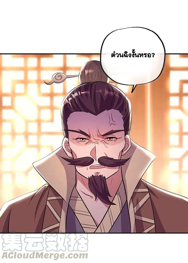 หน้า 54 จาก 58