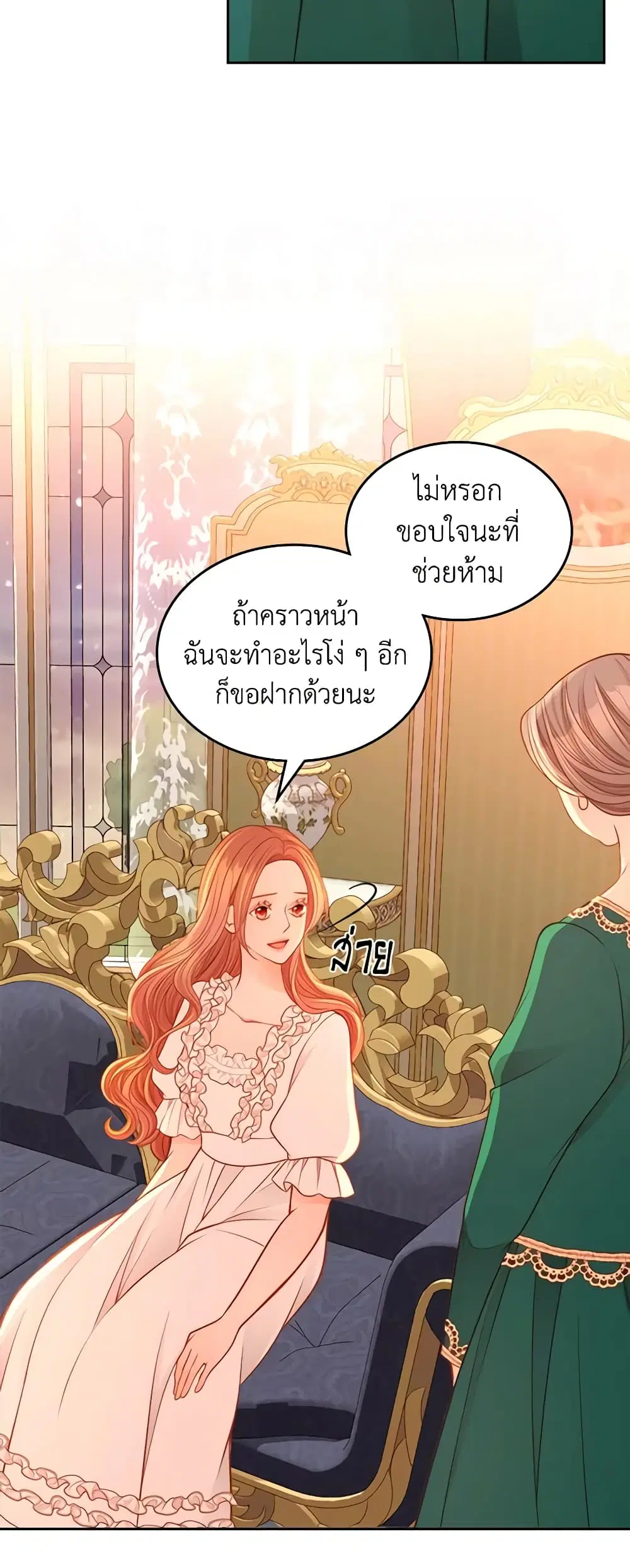 หน้า 6 จาก 47