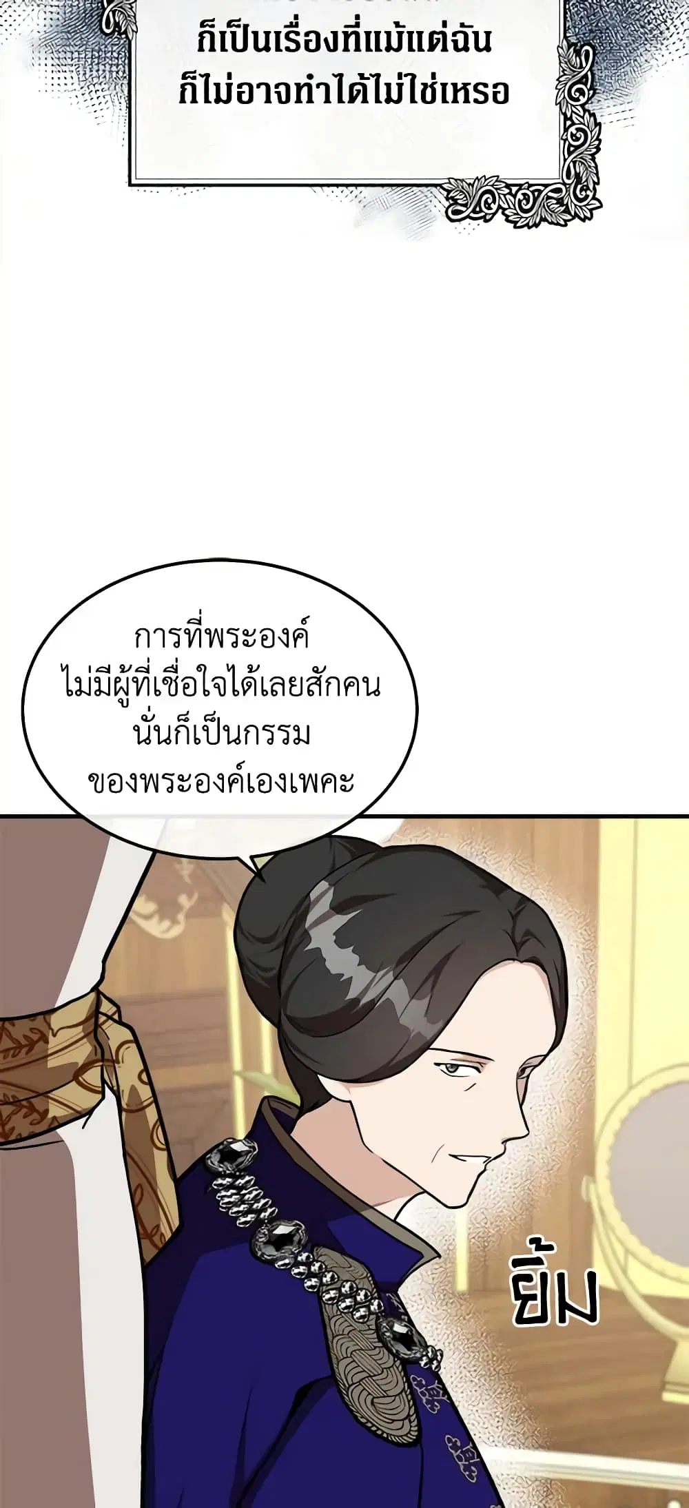 หน้า 26 จาก 61