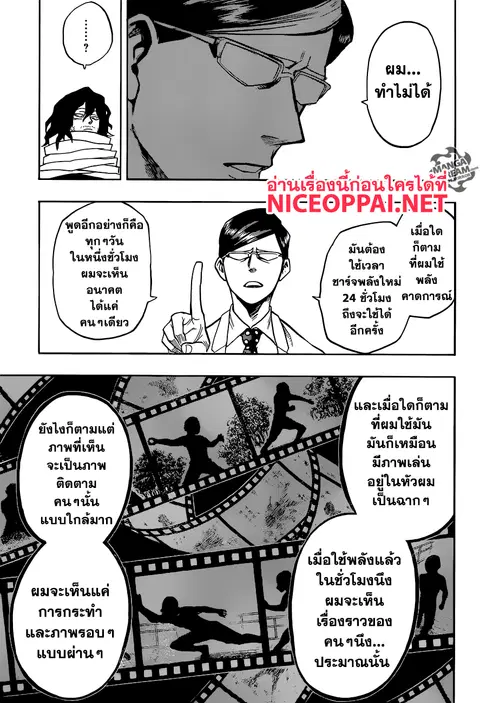 หน้า 5 จาก 20