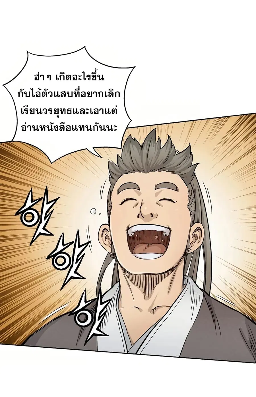 หน้า 15 จาก 75