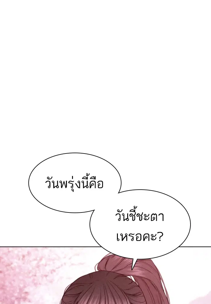 หน้า 115 จาก 149