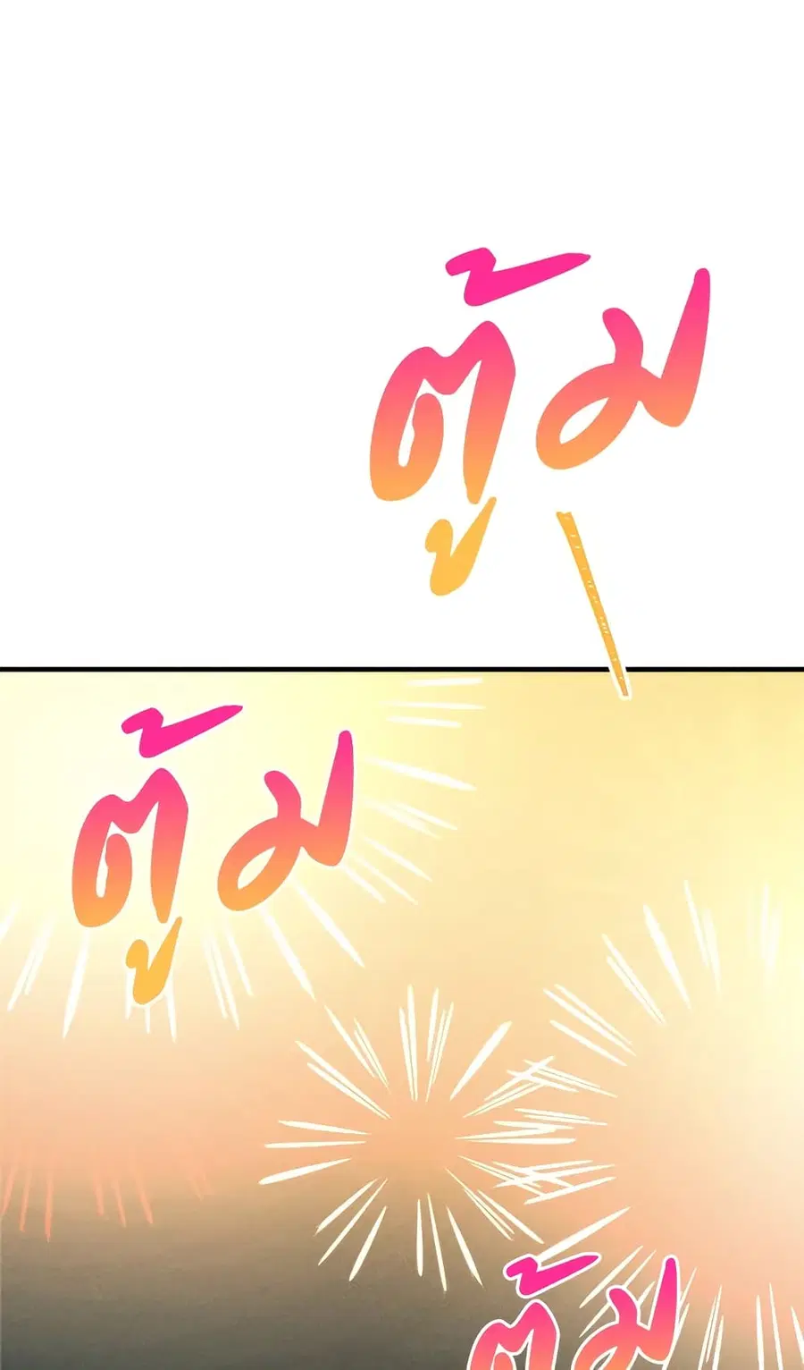 หน้า 19 จาก 52