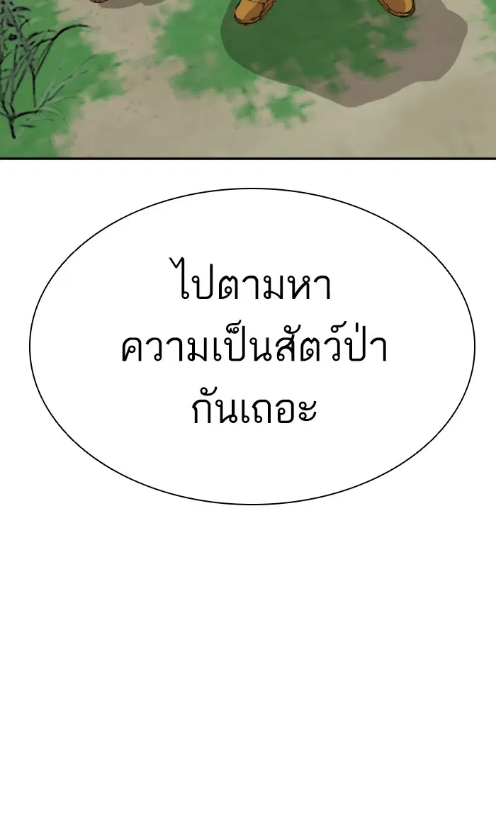 หน้า 5 จาก 109