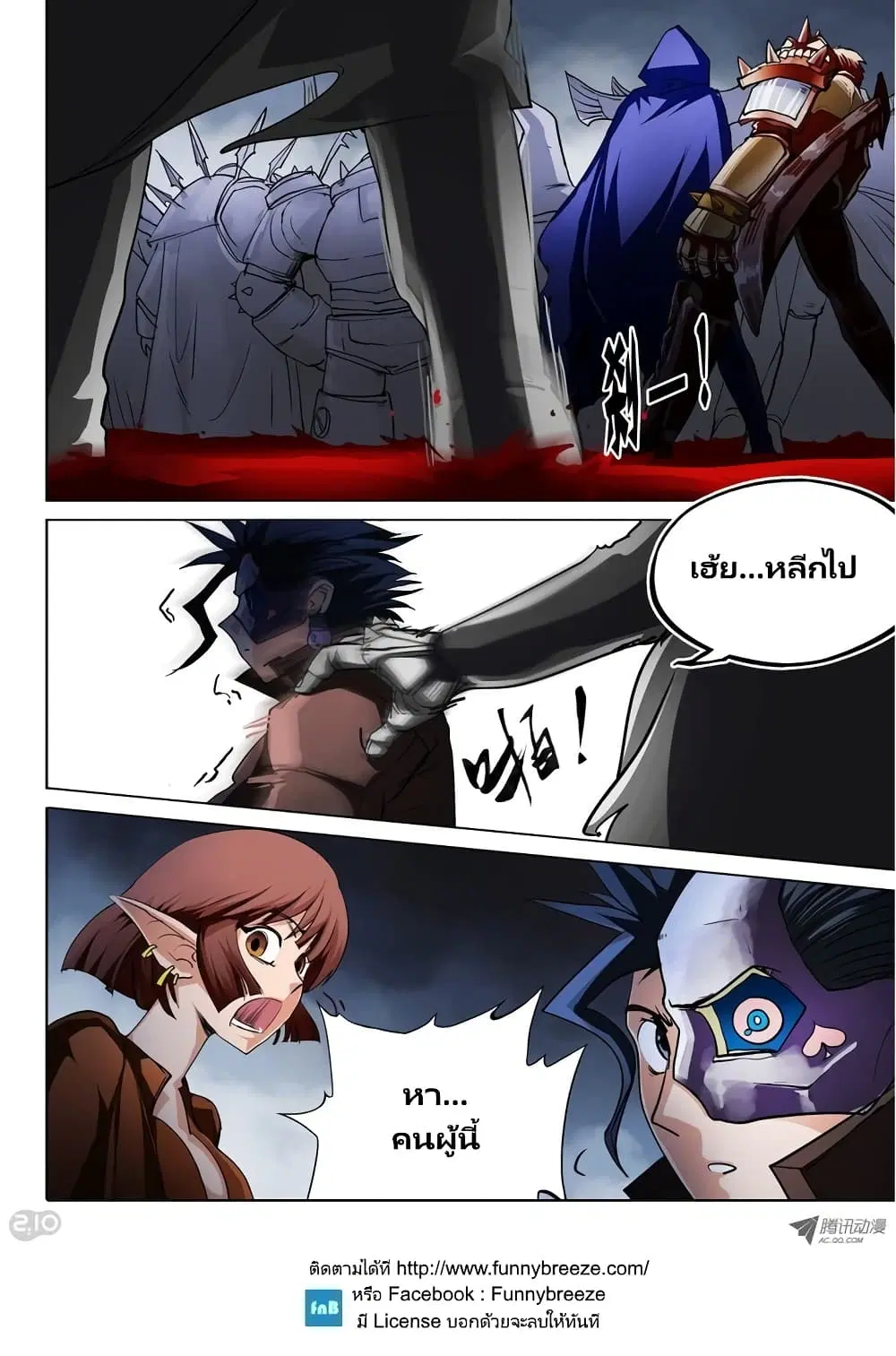 หน้า 10 จาก 14