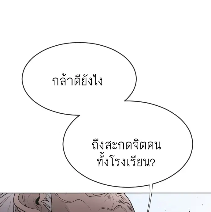 หน้า 105 จาก 113