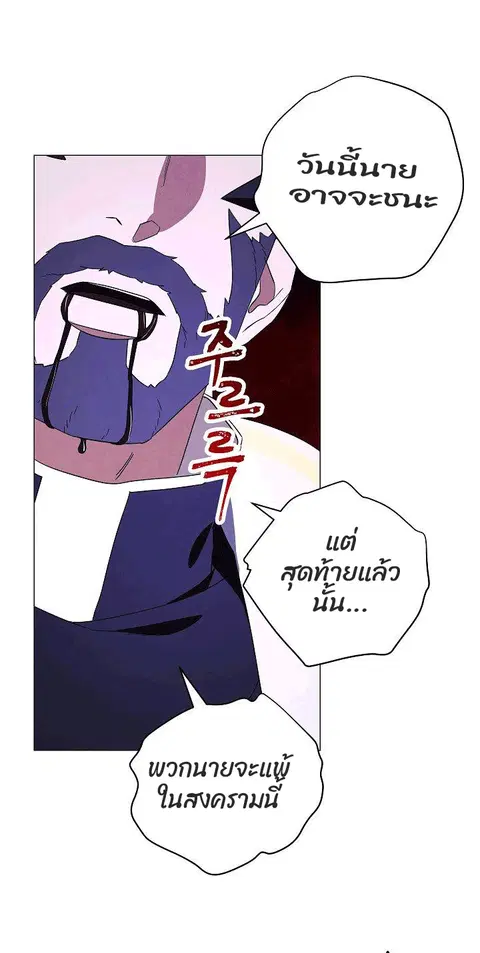 หน้า 62 จาก 87