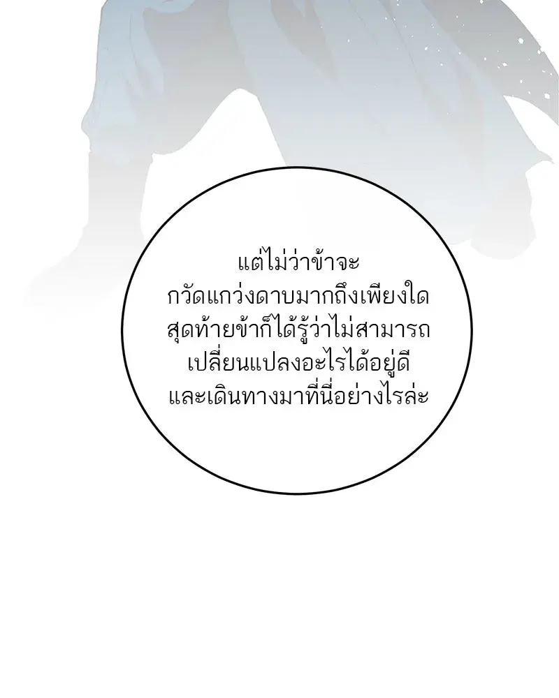 หน้า 82 จาก 166