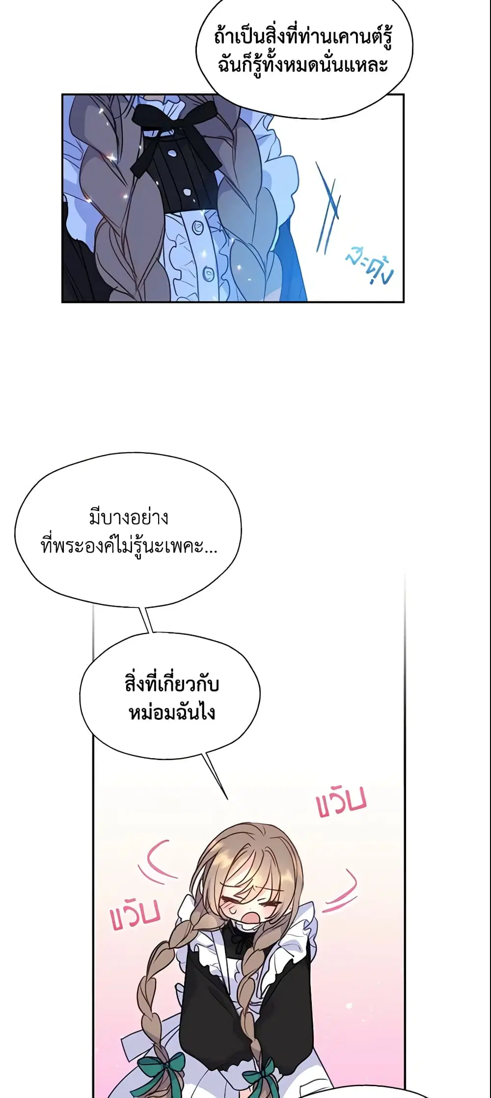 หน้า 13 จาก 42