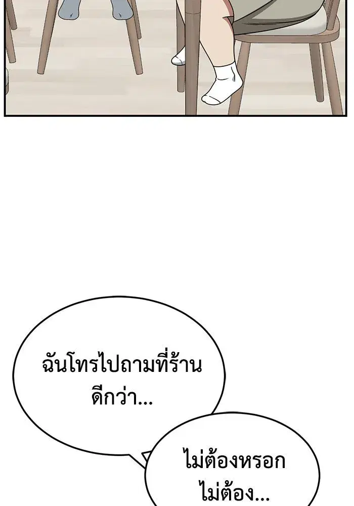 หน้า 13 จาก 166