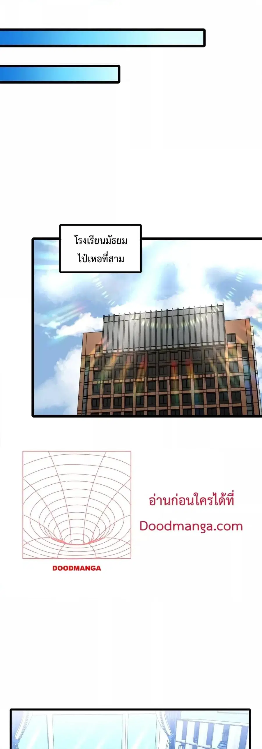 หน้า 5 จาก 31