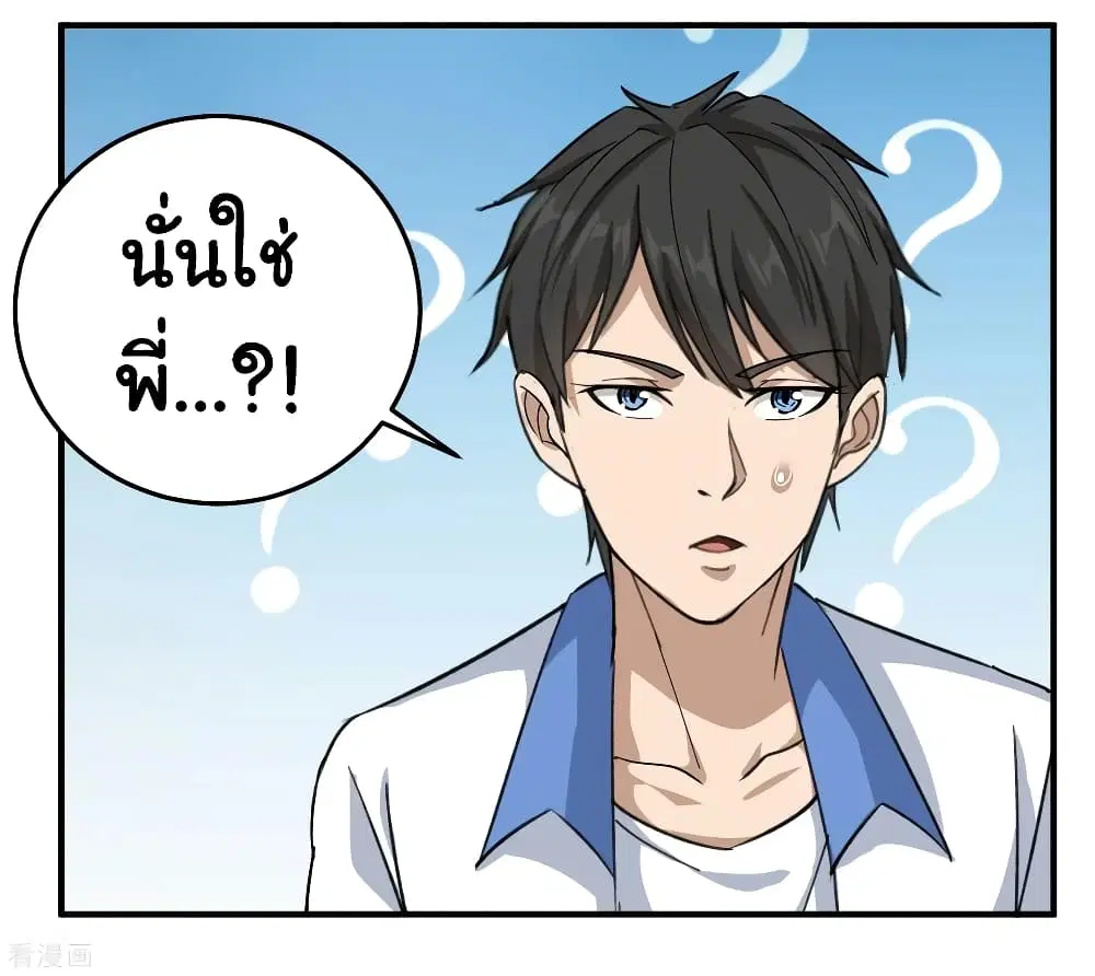 หน้า 6 จาก 36