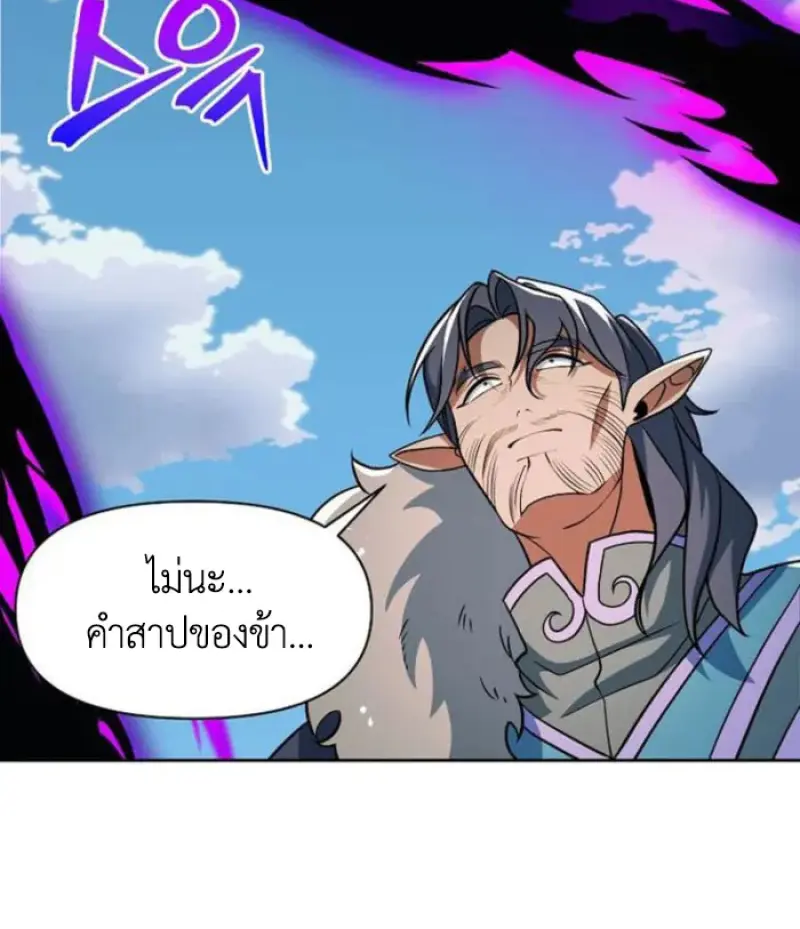 หน้า 39 จาก 145