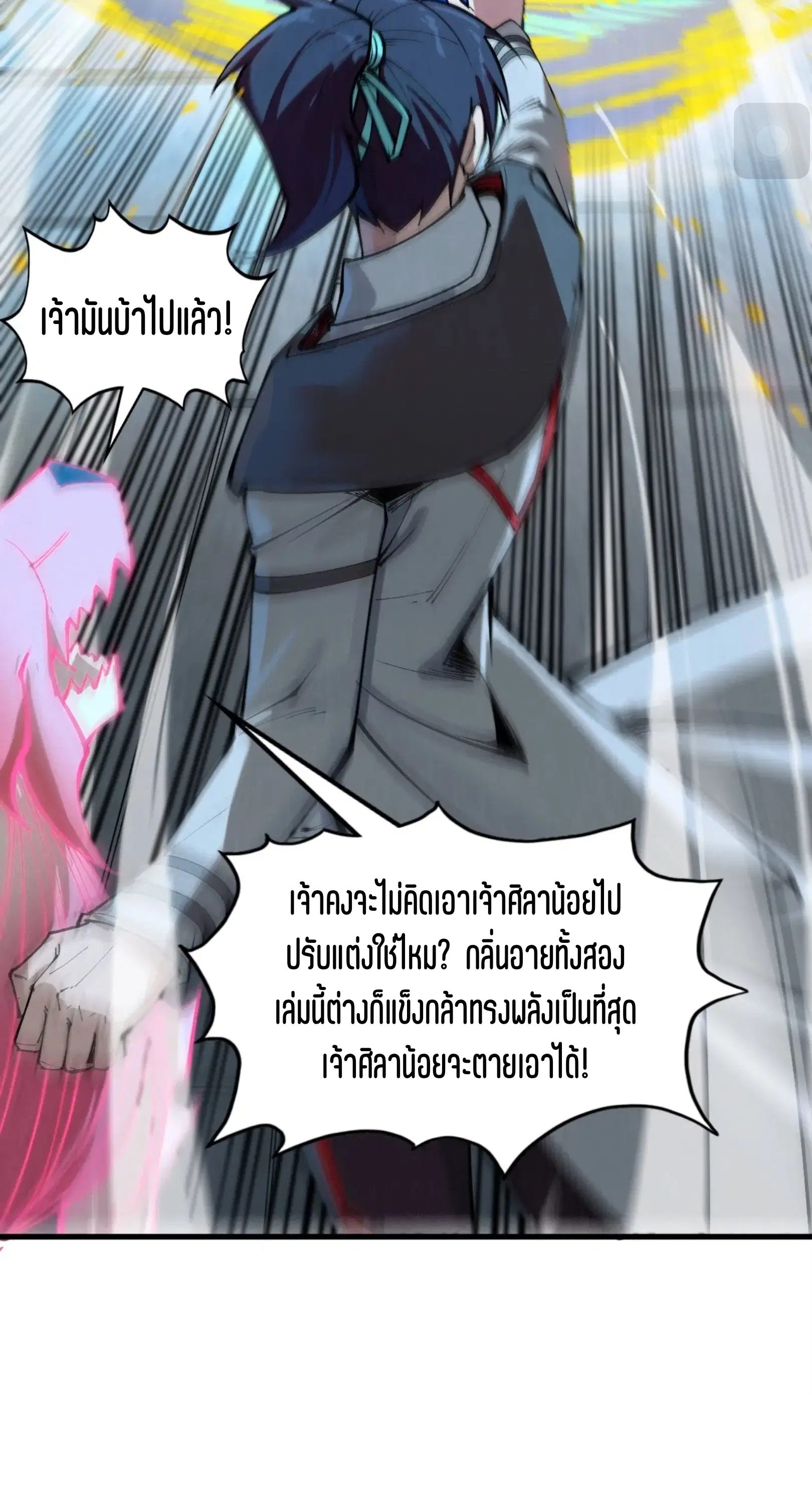 หน้า 31 จาก 61