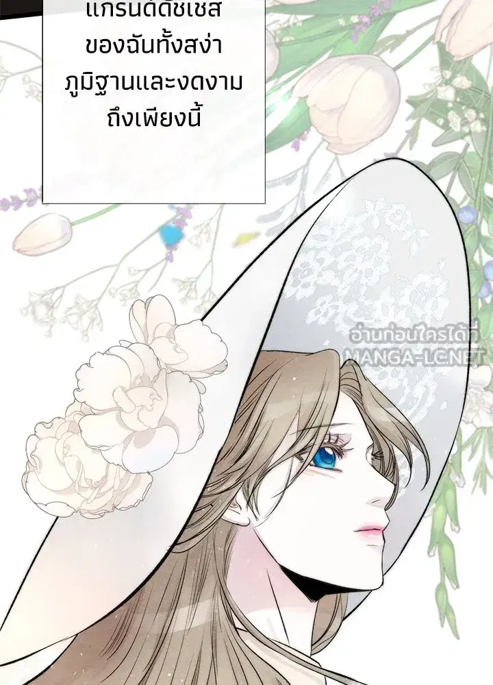 หน้า 105 จาก 150
