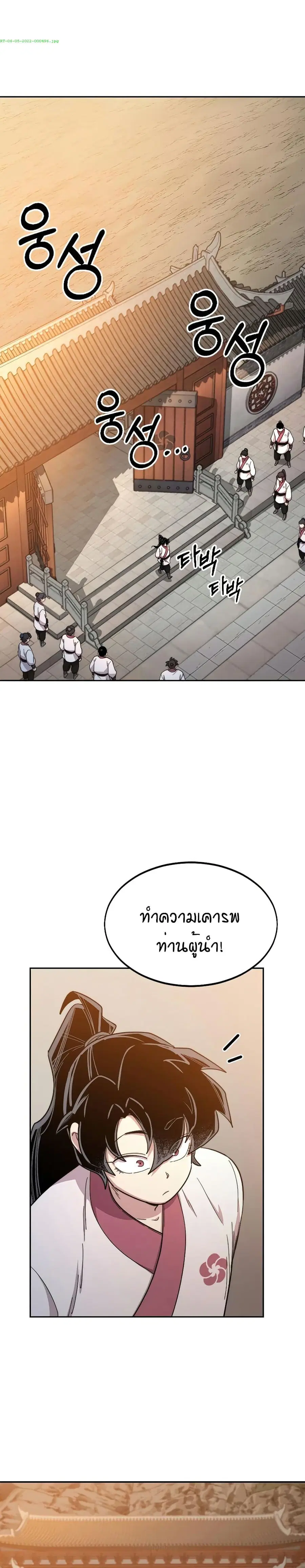 หน้า 7 จาก 36