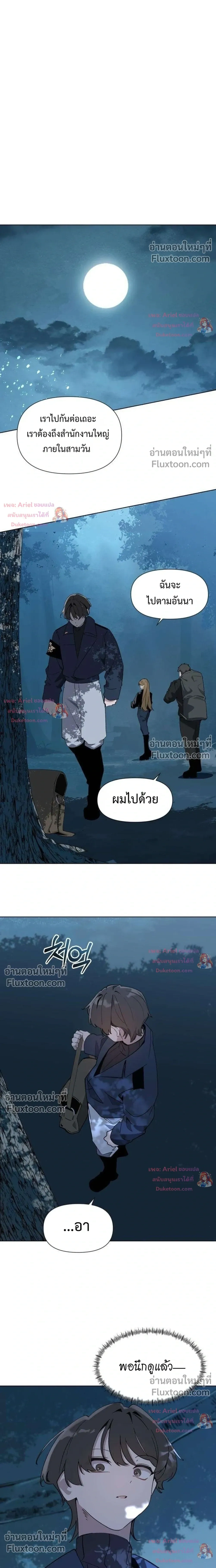 หน้า 15 จาก 20