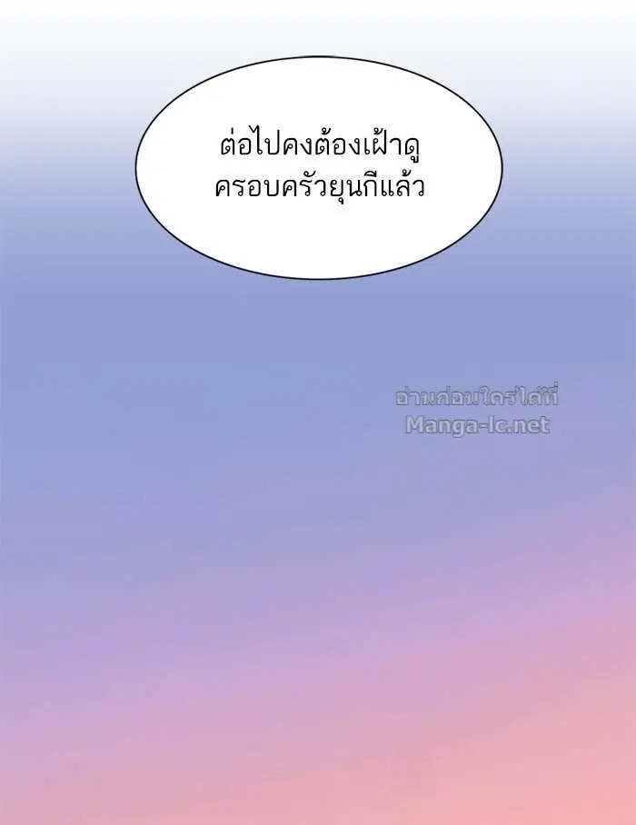 หน้า 57 จาก 175