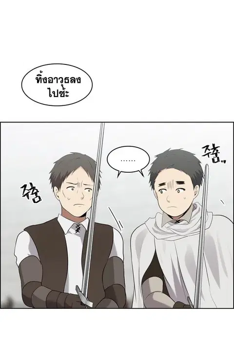 หน้า 44 จาก 57