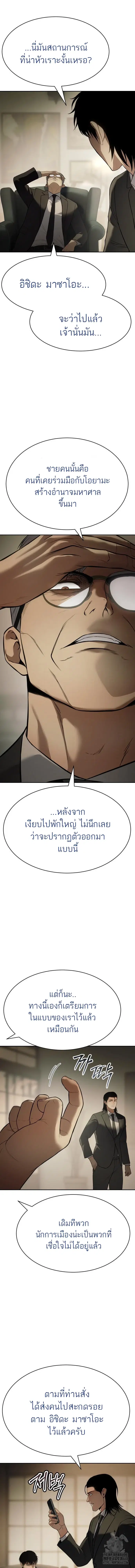 หน้า 14 จาก 26