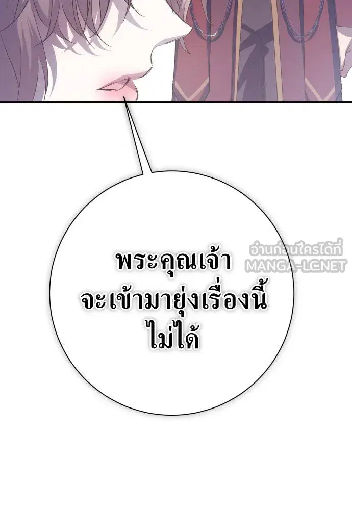 หน้า 99 จาก 166