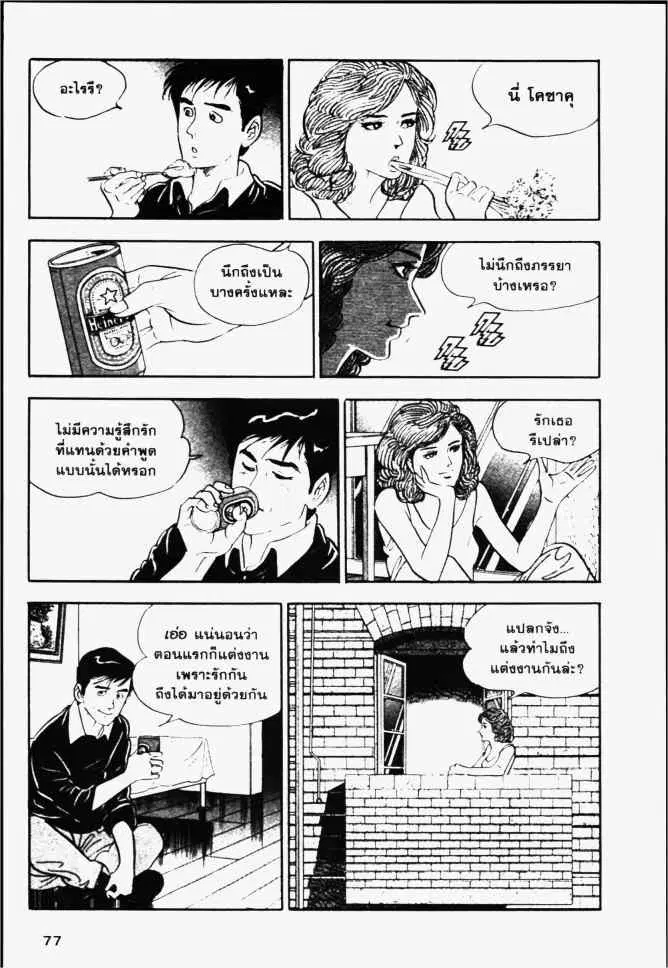 หน้า 5 จาก 24
