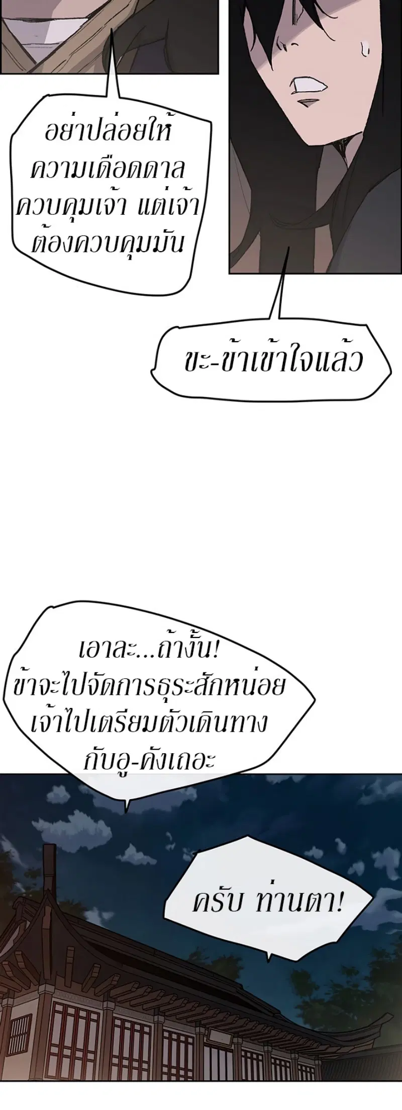 หน้า 23 จาก 72