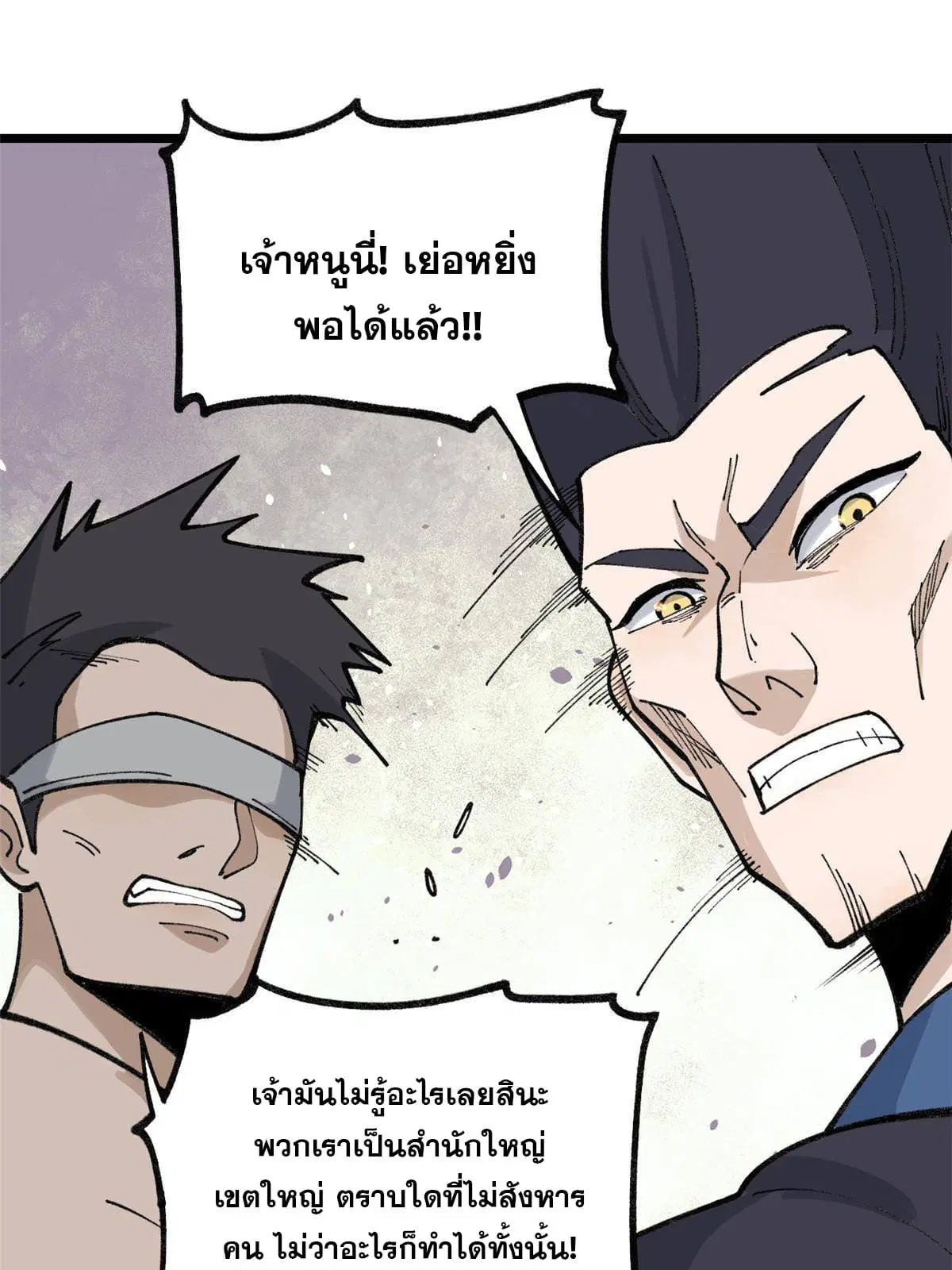 หน้า 27 จาก 66