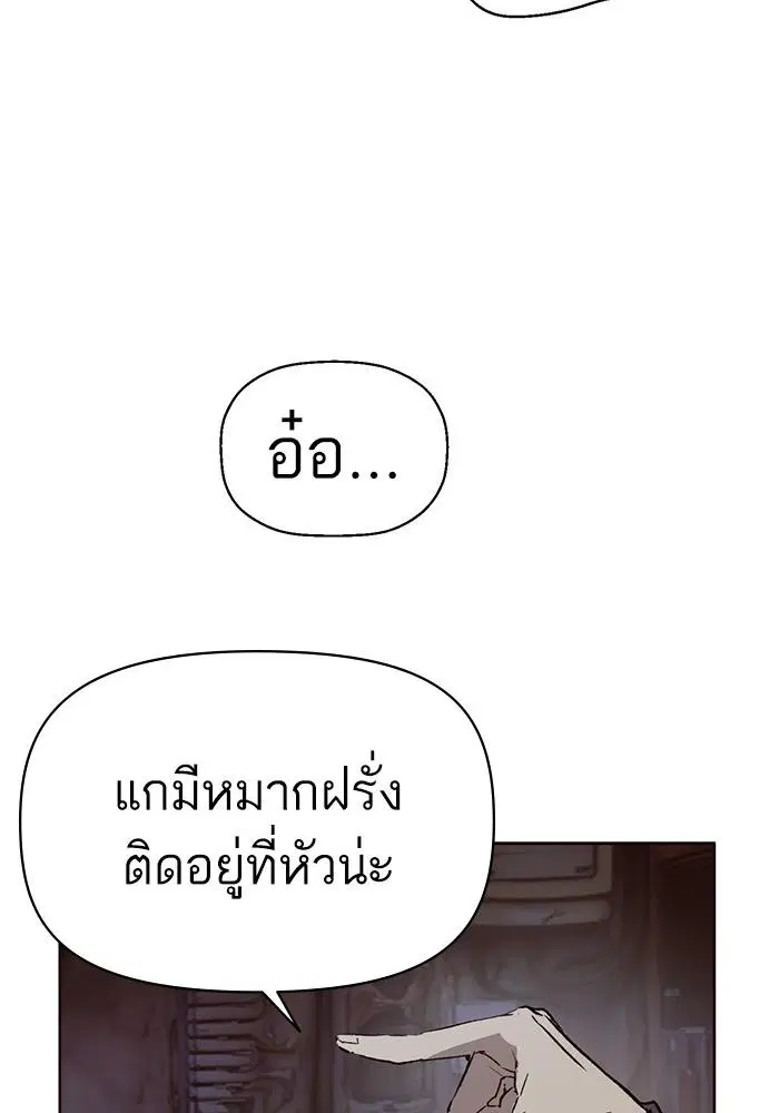 หน้า 74 จาก 145