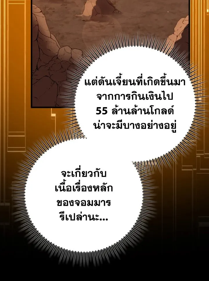 หน้า 74 จาก 132