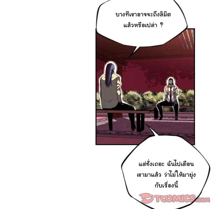 หน้า 97 จาก 133