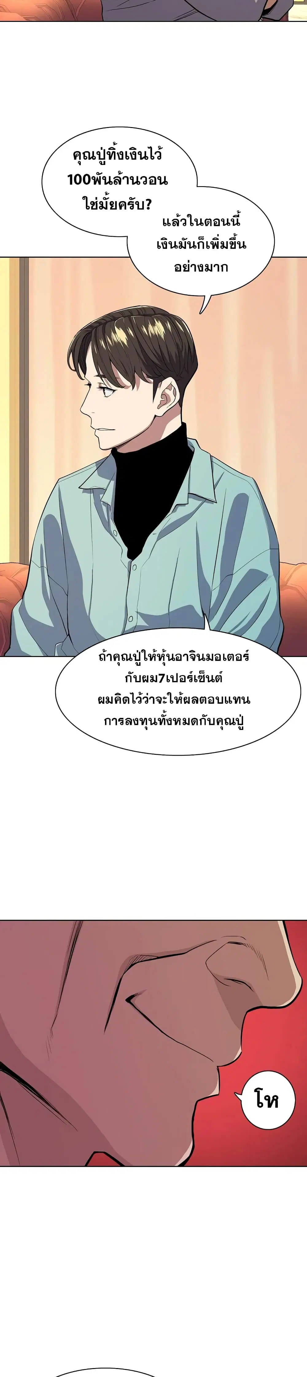 หน้า 3 จาก 52