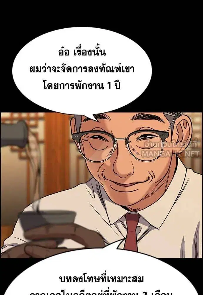 หน้า 70 จาก 124