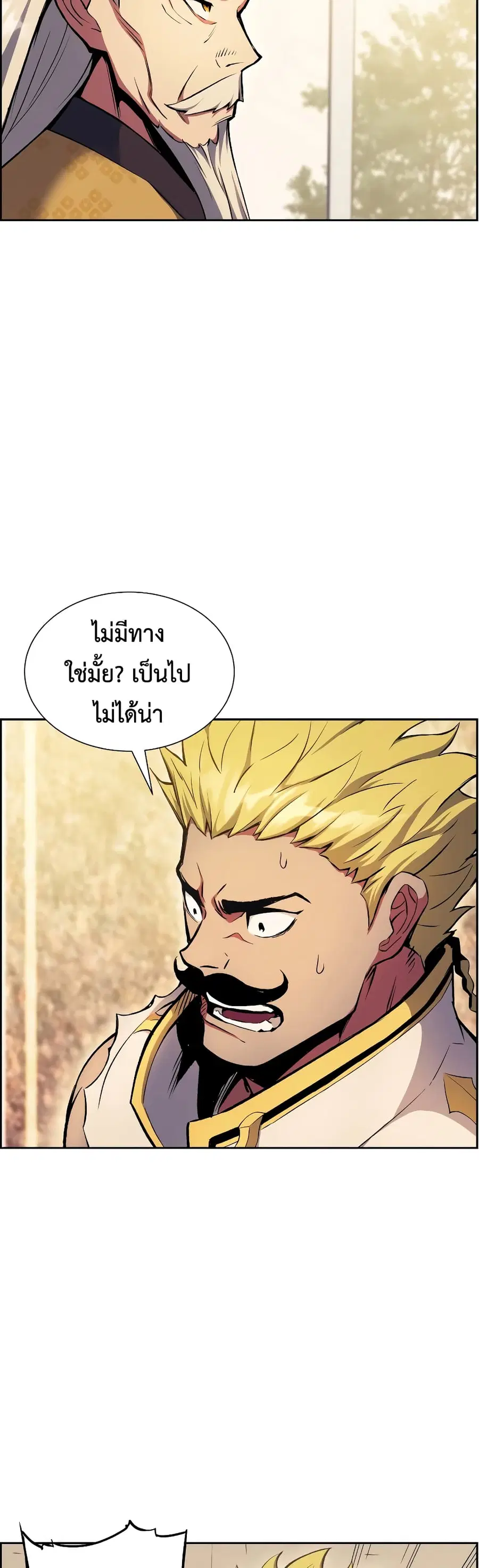หน้า 3 จาก 60