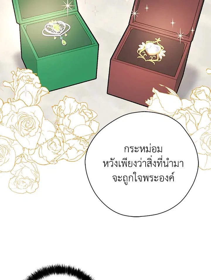 หน้า 38 จาก 94