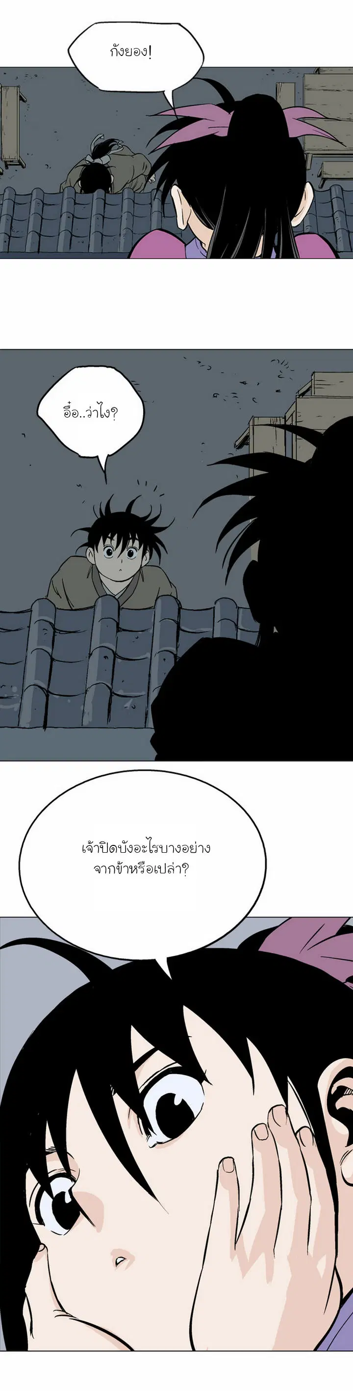 หน้า 35 จาก 39