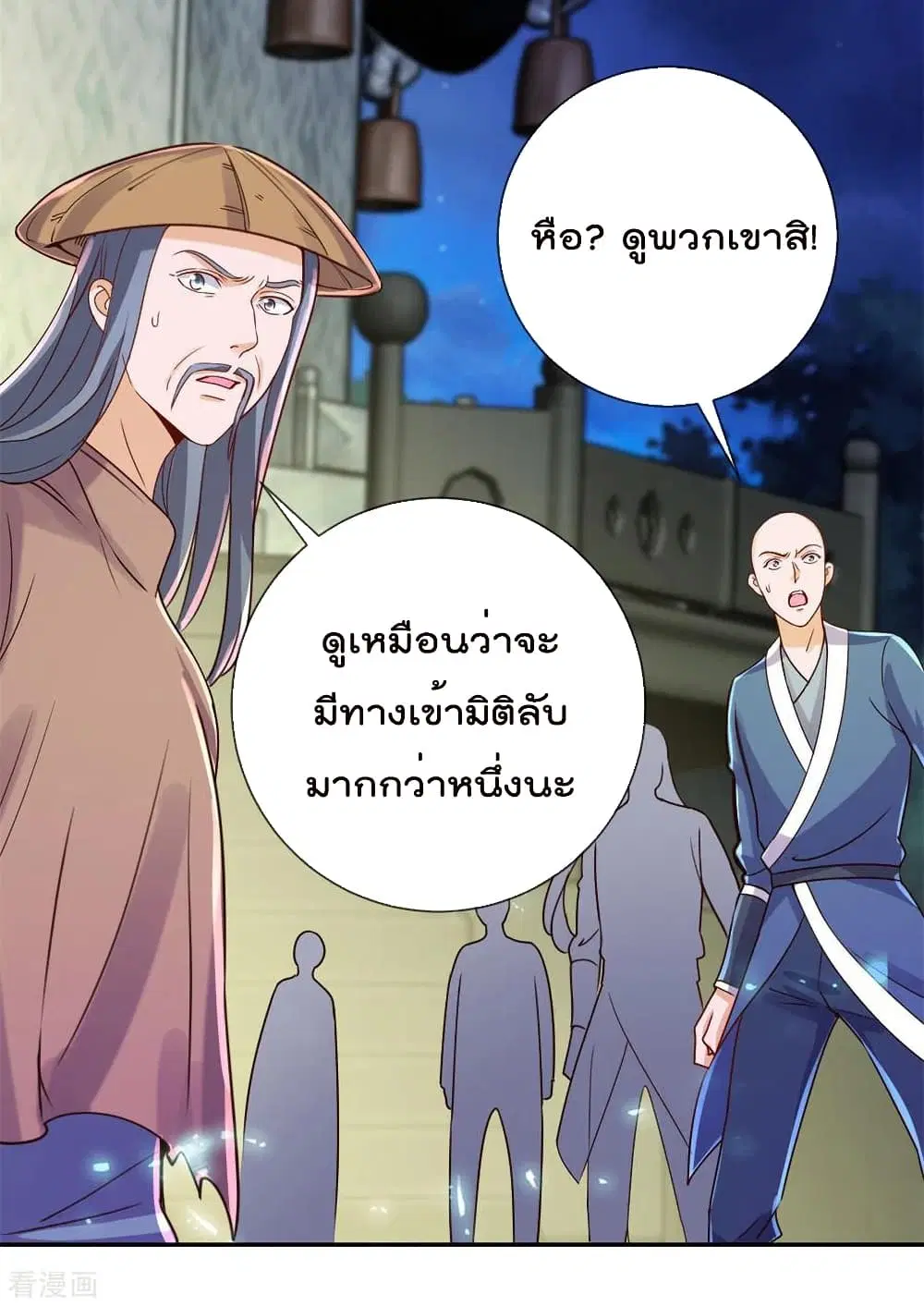 หน้า 6 จาก 26