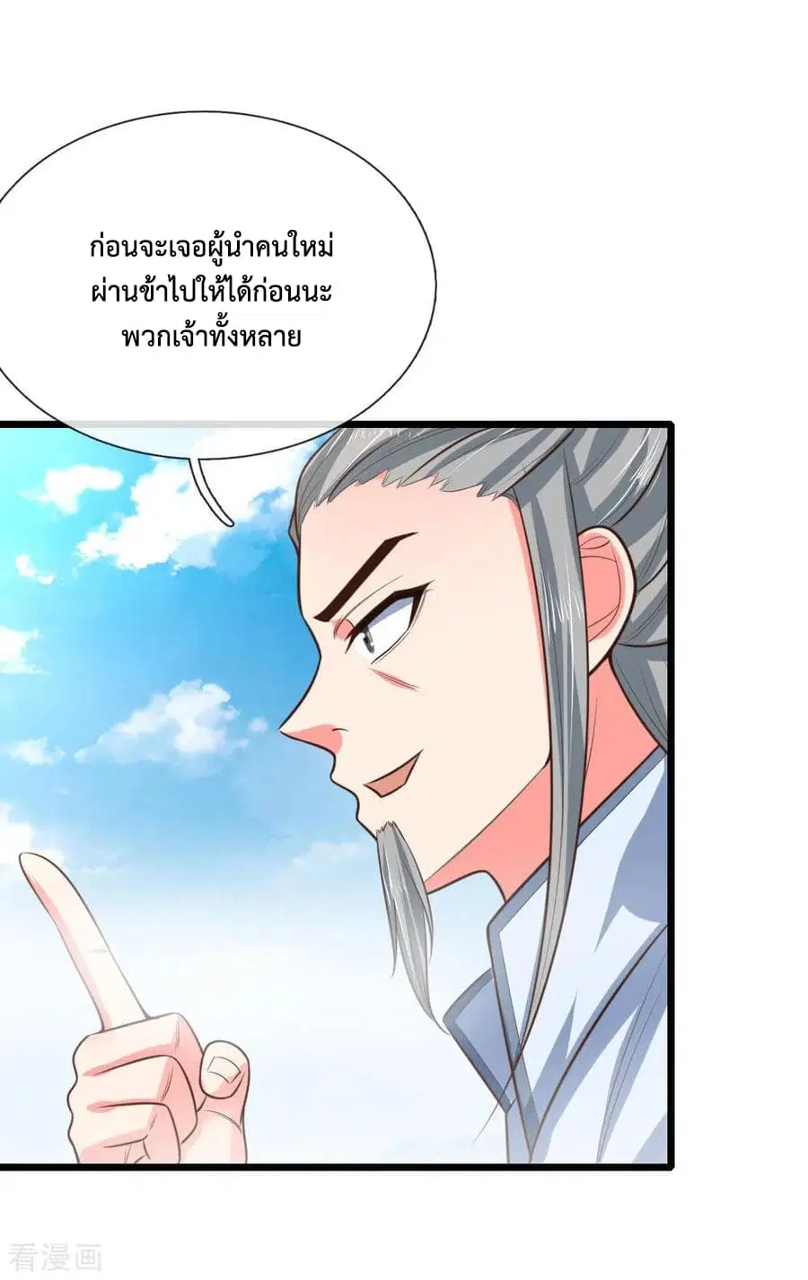 หน้า 16 จาก 27