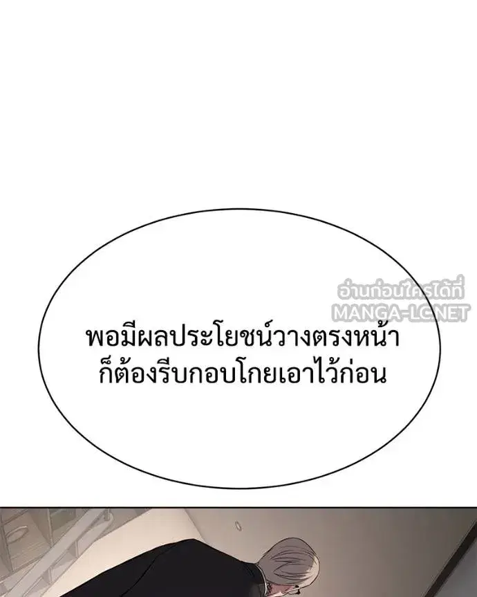 หน้า 72 จาก 212