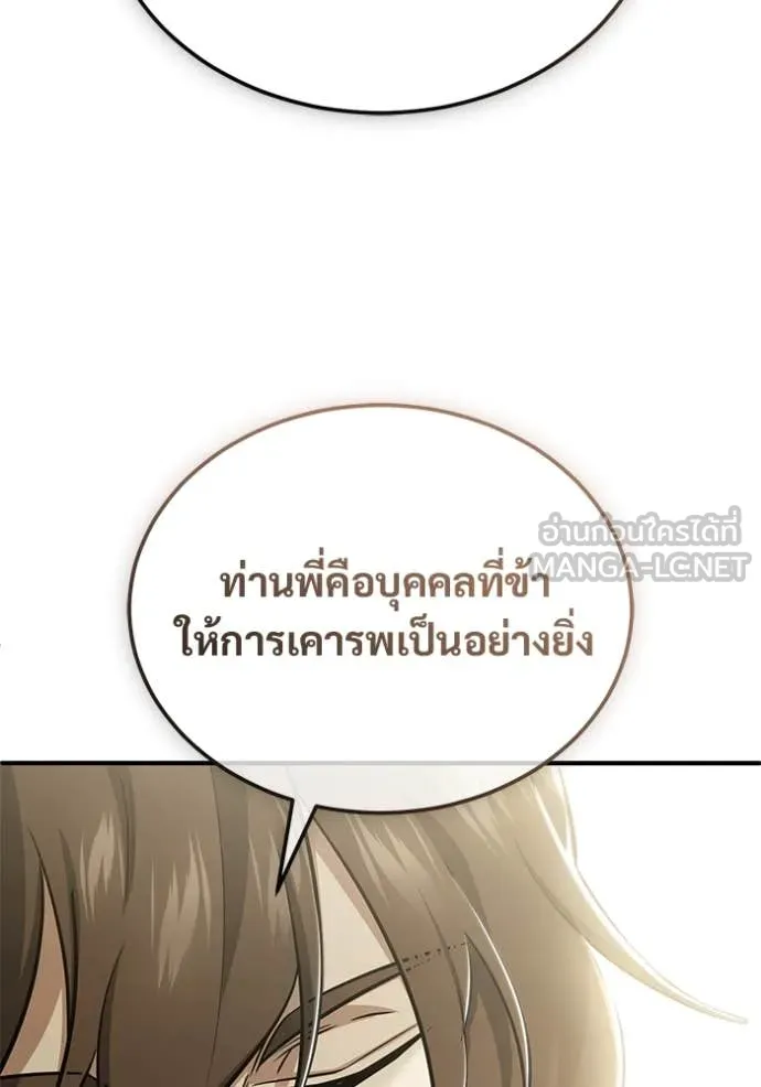หน้า 19 จาก 130