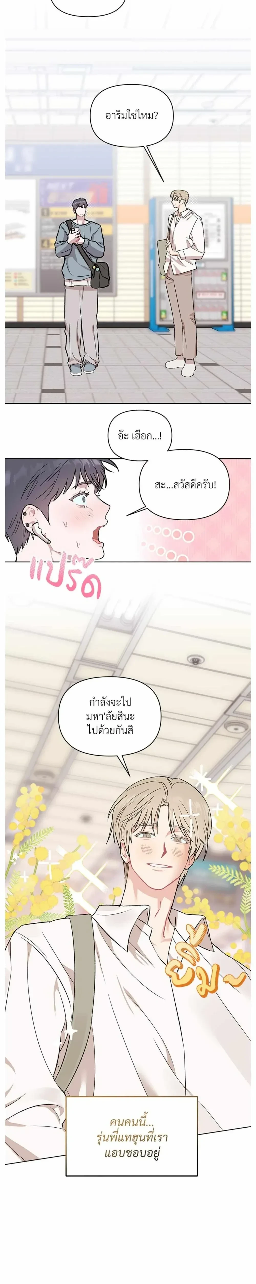 หน้า 6 จาก 16