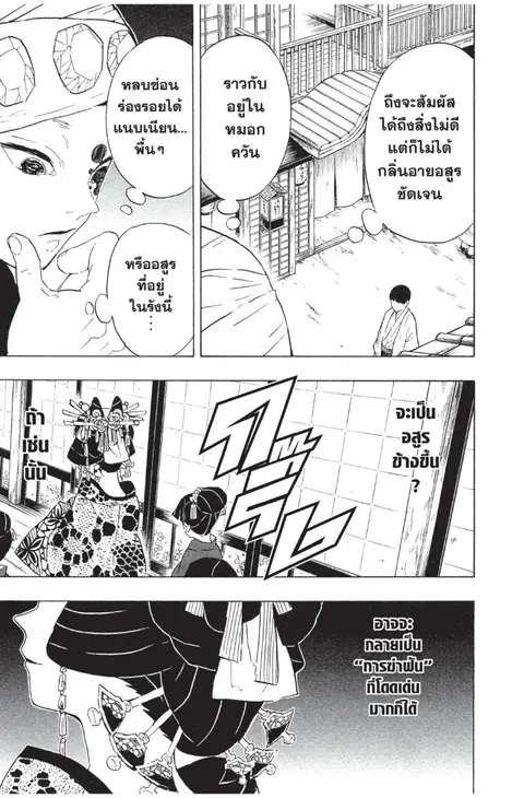 หน้า 41 จาก 185